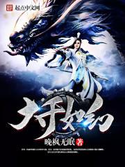 你的眼睛在发光