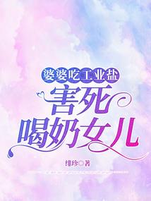 恶灵学怨