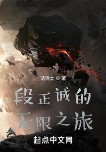 修真少爷玩征服