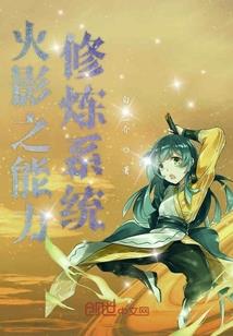 烈火飞扬
