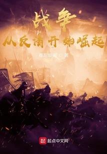 我家男友是学霸