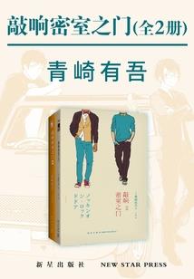 无敌穿越武侠世界