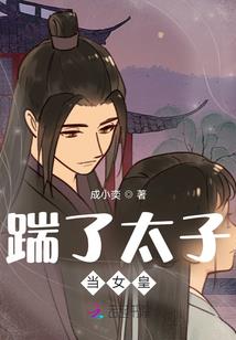 末邵传
