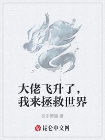 娇养影后：季先生，婚前别放肆