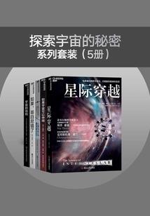 兜兜转转的命运