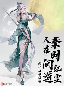 太子就爱吃软饭