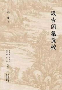烈英传