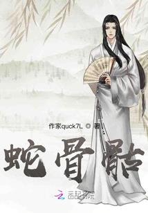 浮尘三生世