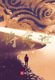 爱而不得但别来无恙