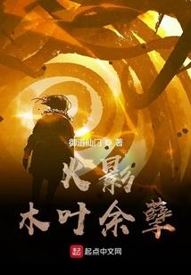 神兽奇兵