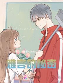 军婚之前是兄弟