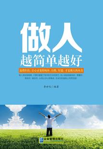 混沌十二变