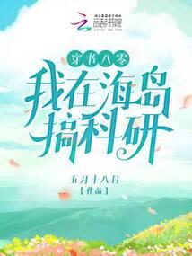 我，罗恩史塔克