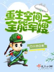超能力入侵时代