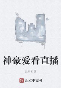 燮神元