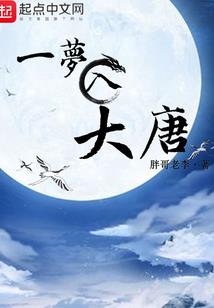 地仙重生