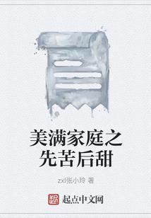 梦回京西