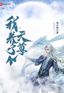 死神之转世冥王