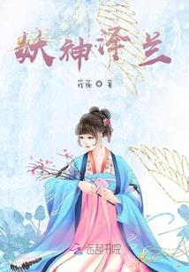 地球很危险