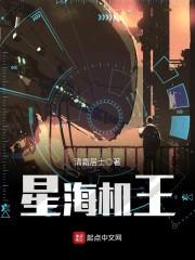 极品二世祖