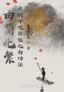 毒吻装纯伪萝莉