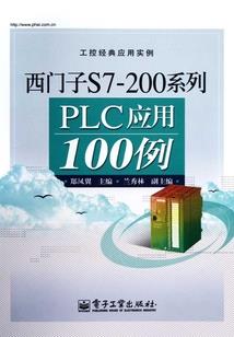 异世追神录