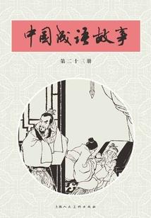 你赐我满身风雨