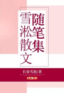 白羽传说I
