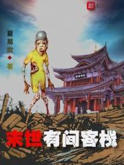 戴蓓蓓被抓
