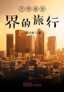 率土之滨之合纵连横