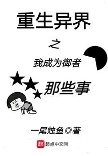 阴阳五行掌