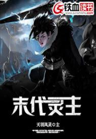 我玩游戏成了神