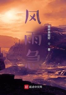 步封星辰