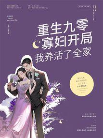 冷媚女侍卫