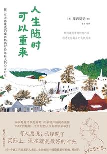 莫乱阴阳