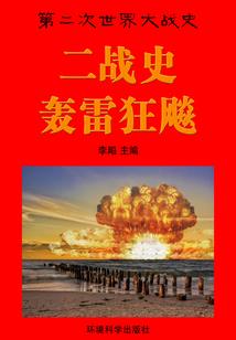 莽荒纪之三尺剑