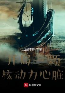 快穿之进击心愿人生