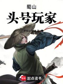 我是真滴没开挂