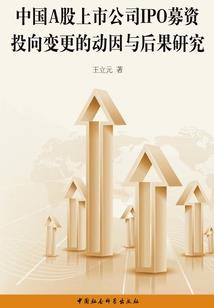摸金校尉之九天秘籍
