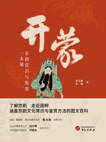 吃鸡不成是玩命