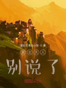厄魂天下