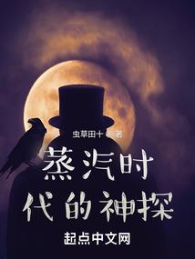 王者大陆之天命女