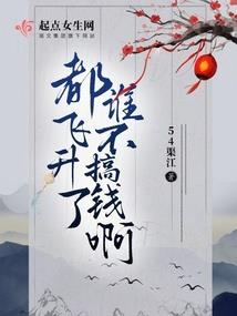 平安异世年阴阳师的百鬼名刀物语