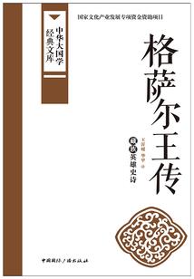被遗失的天使