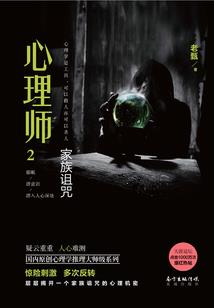我变成了DSDOLL娃娃
