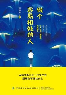 夏天有时是午后