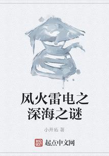 网游之女帝保镖