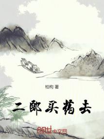 霸道总裁的执拗小娇妻