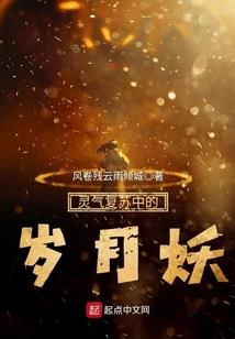 幸福的魔法少女团
