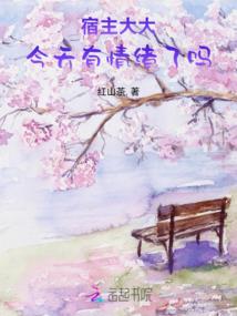 我叫猪才怪